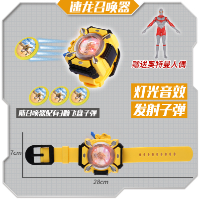 正版钢铁飞龙2变形玩具金刚5奥特曼恐龙合体机器人手表男女孩儿童模型速龙召唤器