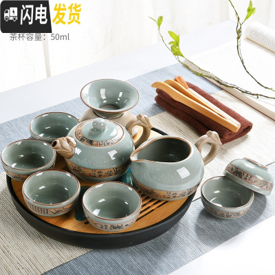 三维工匠现代干泡茶盘茶具套装家用陶瓷开片哥窑功夫泡茶壶喝茶杯茶台 圆形黑远山茶盘-醒龙哥窑茶壶9头