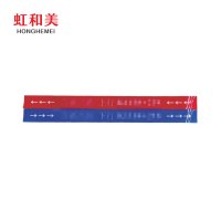 上下行通道粘贴式反光标贴
