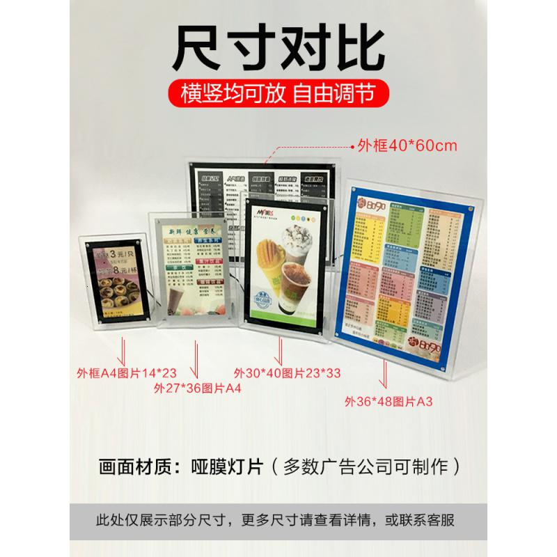奶茶店摆吧台桌面价目价格表闪电客点餐牌广告牌可定制 竖着-钢丝吊装