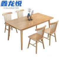 鑫龙悦 餐桌椅 1桌4椅 套