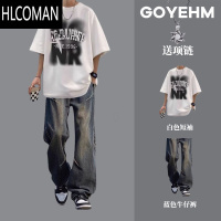 HLCOMAN夏季美式高街短袖t恤套装男士男装一套搭配潮流宽松休闲穿搭