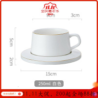 欧式小咖啡杯陶瓷杯子单个带勺带碟简约家用优雅复古下午红茶 白色