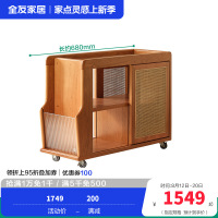 全友家居知樱·可移动实木小边几客厅沙发旁收纳置物小桌子