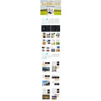 SONY α7R3微单摄影圣经