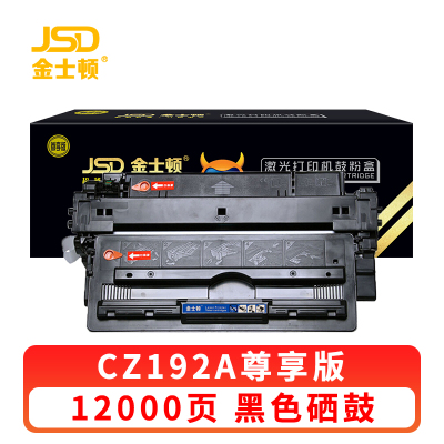 金士顿 硒鼓CZ192A 支