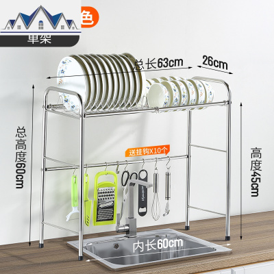 厨房置物架不锈钢水沥水架台式碗碟架刀架家用大全收纳厨具用品 三维工匠