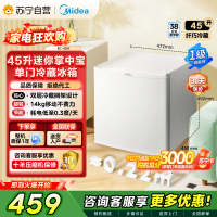 [自营]美的冰箱(Midea)45升单门迷你小冰箱灵巧小型节能省电安静不占地冷藏家用宿舍办公室客厅卧室冰箱BC-45M