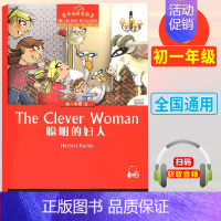 初一 6聪明的妇人 七年级 [正版]任选含音频黑布林英语阅读初一二 黑布林全套黑骏马小妇人时光隧道爱丽丝梦游仙境白牙 秘