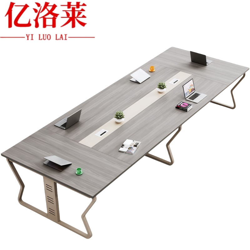 亿洛莱 会议长桌 4m 张