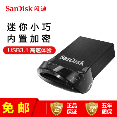 免邮-闪迪（SanDisk）U盘64GB至尊酷豆CZ430(USB3.1)车载黑色电脑优盘
