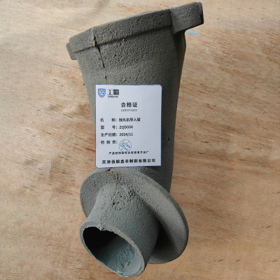 工霸 抛丸机导入管 ZQD034(1个)