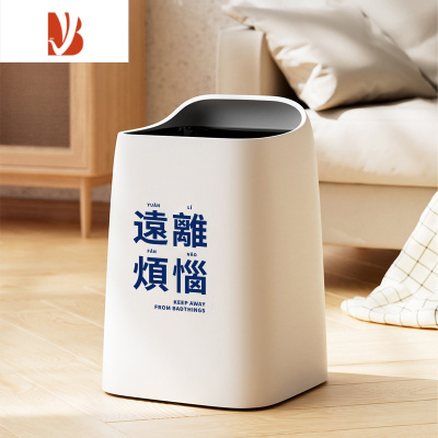 三维工匠粉色创意大号垃圾桶商用带盖大容量班级家用厨房摇盖户外卫生桶30