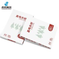 晨鸣共好复印纸白色80克 A4 8包/箱