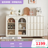 全友家居奶油风多功能餐边柜小户型餐厅收纳置物实木脚备餐柜
