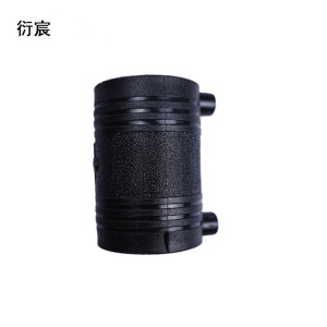 衍宸 PE电熔直接 63mm 个