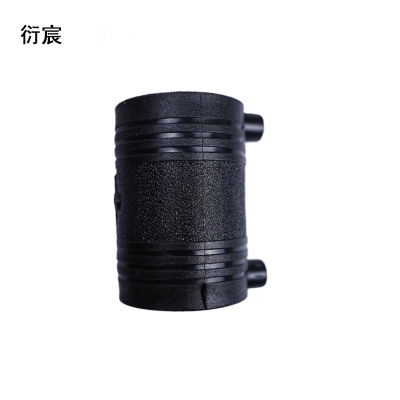 衍宸 PE电熔直接 63mm 个