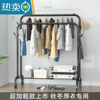敬平加粗晾衣架落地折叠家用卧室晒衣服架子简易凉衣杆阳台挂衣置物架 2022[加厚特粗版]黑-125cm+单层+挂钩 大