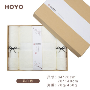 HOYO精梳丝光棉毛浴三件套7243 乳白色
