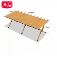 渼洇 户外蛋卷桌 150*61*48cm 张