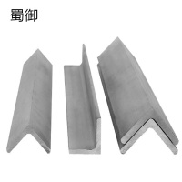 蜀御 角铁 50mm 1千克