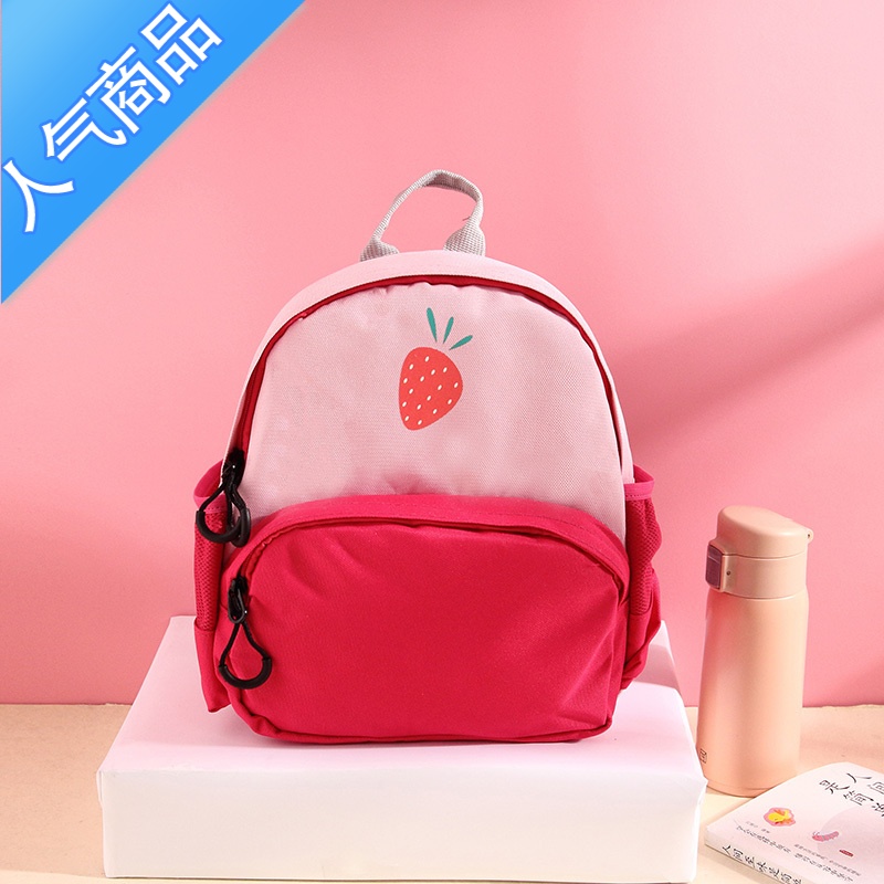 封后儿童书包卡通草莓独角兽幼儿园宝宝小背包透气减负女童小包学生书包