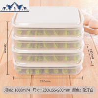 饺子盒冰箱速冻水饺盒混沌专用家用保鲜收纳盒多层托盘 三维工匠
