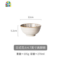 日式陶瓷碗单个4.5/5寸饭碗6/7寸沙拉面碗大汤碗家用餐具 FENGHOU 雪花釉玉兰花7.7英寸横纹汤碗