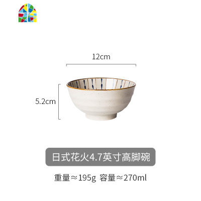 日式陶瓷碗单个4.5/5寸饭碗6/7寸沙拉面碗大汤碗家用餐具 FENGHOU 雪花釉玉兰花7.7英寸横纹汤碗