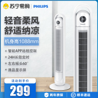 飞利浦智能塔扇轻音无叶风扇遥控定时大风量立式塔式大厦扇摇头APP远程控制家用落地扇省电低噪塔式台扇ACR2144TF