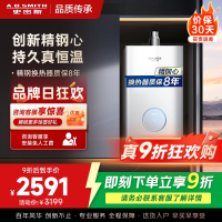 AO史密斯佳尼特13升燃气热水器佳尼特 小体积 不锈钢换热器8年包换 恒温大水量 抗风防冻 JSQ26-TCA1