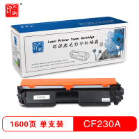 杰斯印 CF230A打印机硒鼓 适用HP M227FDW/M203DN/M227SDN等 粉盒