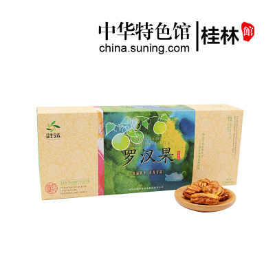 中华特色-桂林馆益生享寿脱水罗汉果果芯袋泡茶2.5g*20袋广西桂林永福特产华南