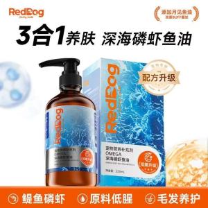 红狗鳞虾鱼油223ml