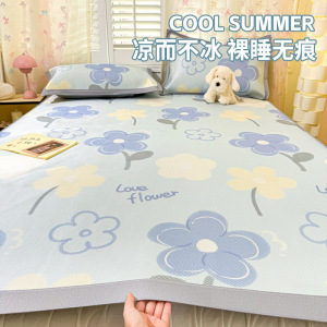 2026新款冰丝席夏季冰丝凉席宿舍软席垫子夏凉垫席子藤席夏天舒适