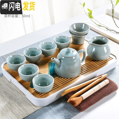 三维工匠哥窑茶具套装办公室家用功夫茶壶陶瓷茶杯泡茶器简约干泡盘 长方白远山茶盘-哥窑辰影壶9头