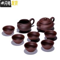 三维工匠宜兴紫砂壶原矿老紫泥家用功夫茶具茶壶套装礼品壶定制泡茶茶壶 仿古套装(230)