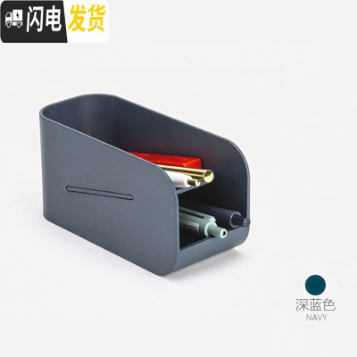 三维工匠学生书桌面笔筒收纳盒创意时尚电脑屏幕带磁吸斜插式笔桶办公室个性女ins简约可爱文具收纳架多 静谧蓝(双层带磁吸)