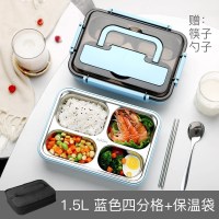 茶具分格保温便当饭盒便携不锈钢简约大容量学生上班族带饭的餐盒套装 蓝色四茶具分格1500ML+餐具+保温袋