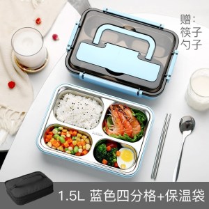 茶具分格保温便当饭盒便携不锈钢简约大容量学生上班族带饭的餐盒套装 蓝色四茶具分格1500ML+餐具+保温袋