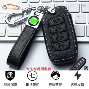 [补贴10%]长安cs75钥匙套cs55睿骋cc逸动cs35plus悦翔cs85unit汽车cs15包扣汽车钥匙包
