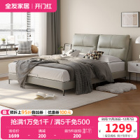 全友家居现代简约进口头层牛皮真皮床卧室大床1.8m双人床软床家具