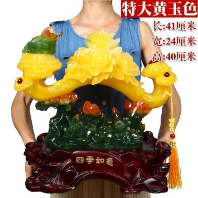 美帮汇富贵玉如意摆件大号客厅办公室装饰品工艺品摆设乔迁新居礼品