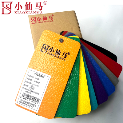 小仙马 运动地胶(宝石纹) XXM-005 平方米