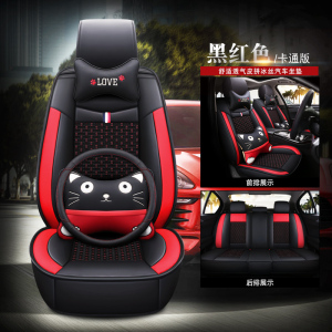 美帮汇2023新款吉利博越pro 1.5TD 1.8TD汽车座套四季座椅套全坐垫