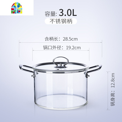 可高温电陶炉汤锅炖锅透明锅明火直烧家用煲汤炖煲大号煮面锅 FENGHOU 大号6L耳汤锅