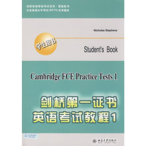 醉染图书剑桥英语教程-学生用书9787301146934