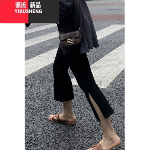 YIBUSHENG2023季薄款大码七分休闲裤女胖妹妹宽松显瘦小个子垂感开叉裤子