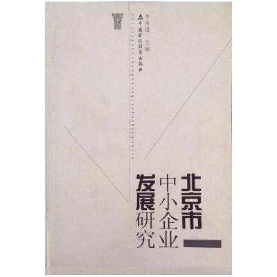 正版新书]生活大咖:色铅笔手绘生活杂货名绘堂9787111538059