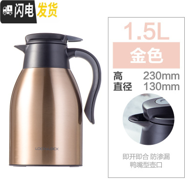 三维工匠保温壶家用大容量不锈钢暖水壶真空保温瓶热水壶办公室 金色[1500]